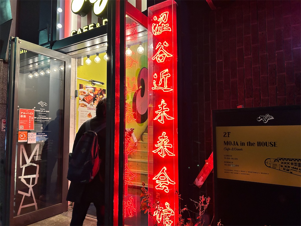 f:id:Shinjuku_3chome:20251216122545j:image