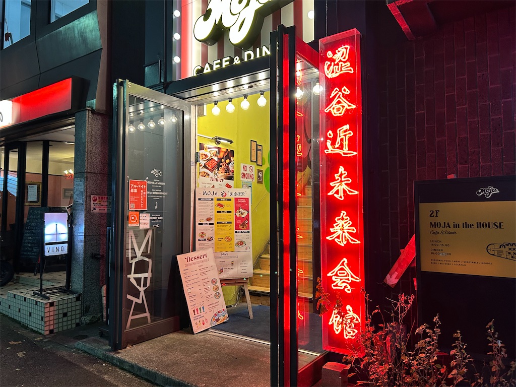 f:id:Shinjuku_3chome:20251216122736j:image