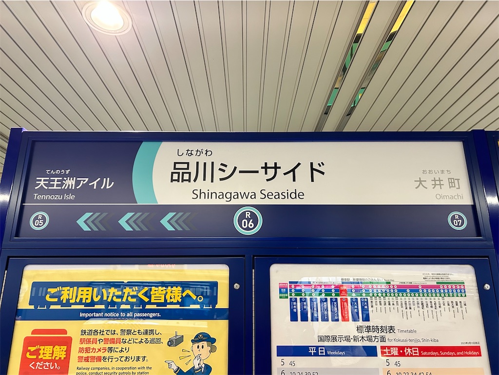 f:id:Shinjuku_3chome:20251218150102j:image