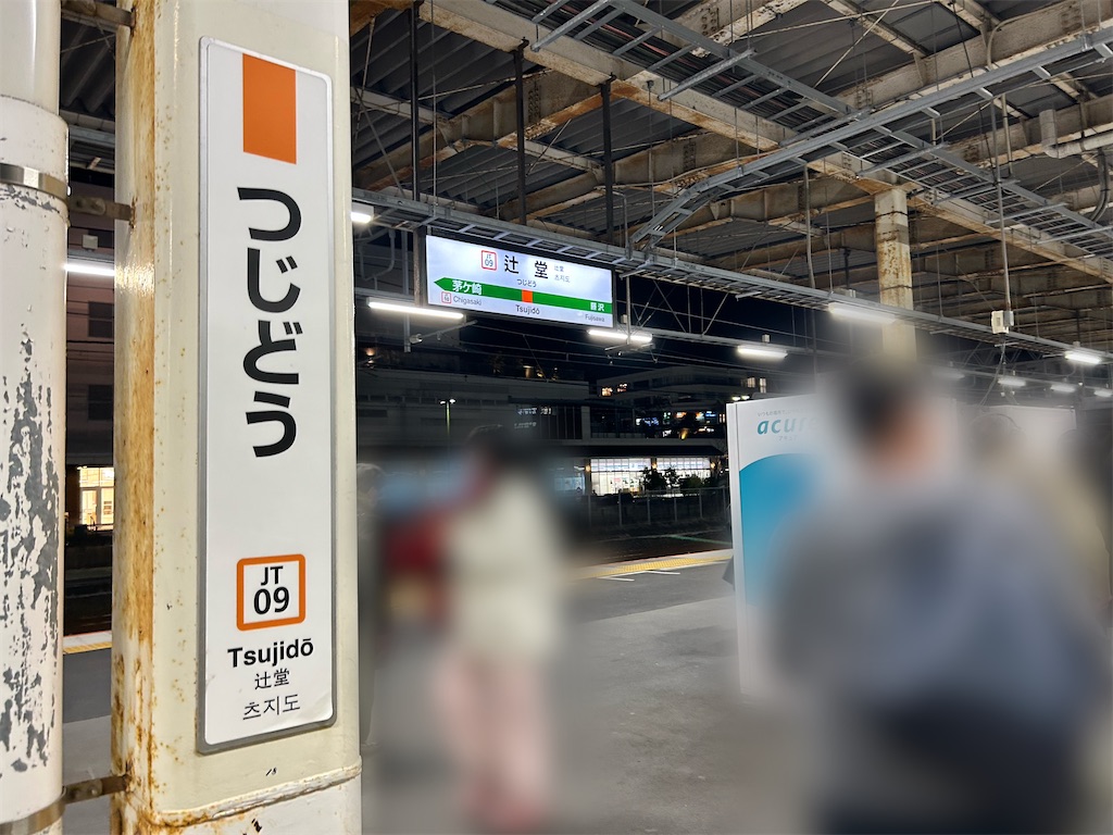 f:id:Shinjuku_3chome:20251218151515j:image