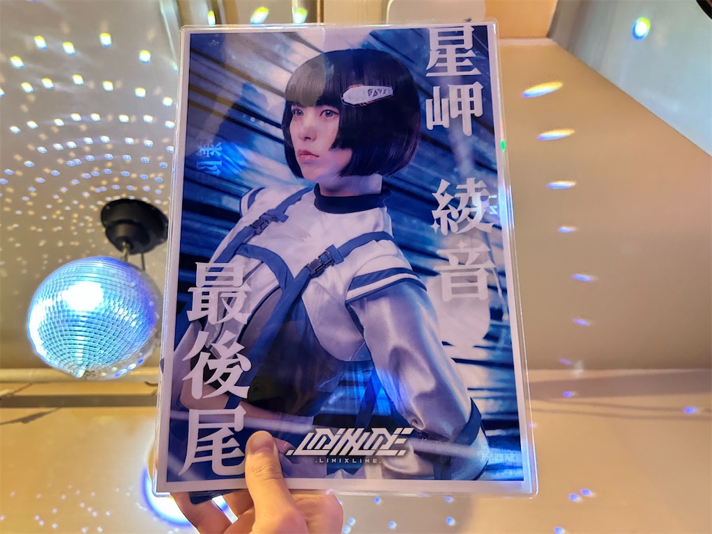 f:id:Shinjuku_3chome:20251221150416j:image