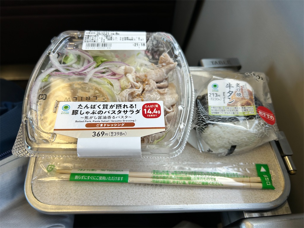 f:id:Shinjuku_3chome:20251221150900j:image