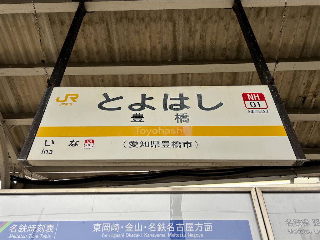 f:id:Shinjuku_3chome:20251221152326j:image