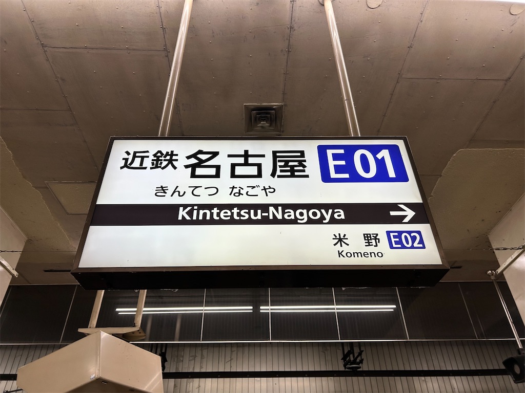 f:id:Shinjuku_3chome:20251221152332j:image
