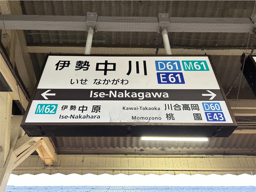 f:id:Shinjuku_3chome:20251221152336j:image