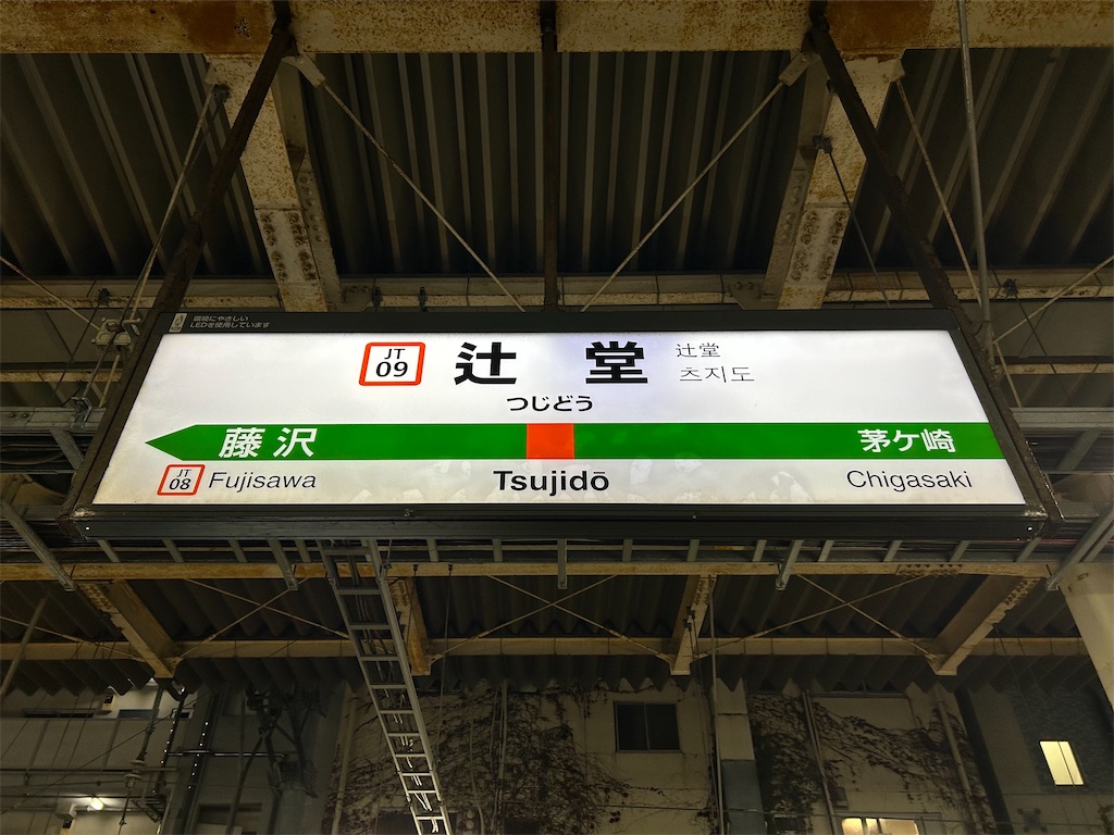 f:id:Shinjuku_3chome:20251221155023j:image