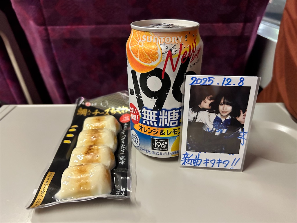 f:id:Shinjuku_3chome:20251221155027j:image