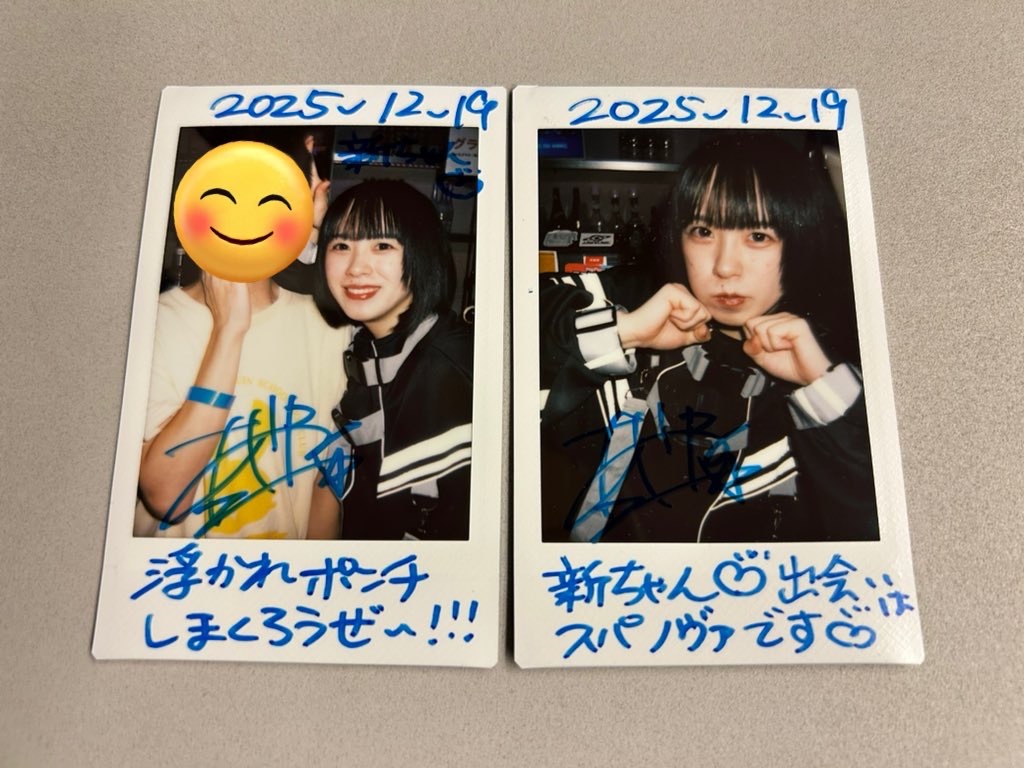 f:id:Shinjuku_3chome:20251221155046j:image