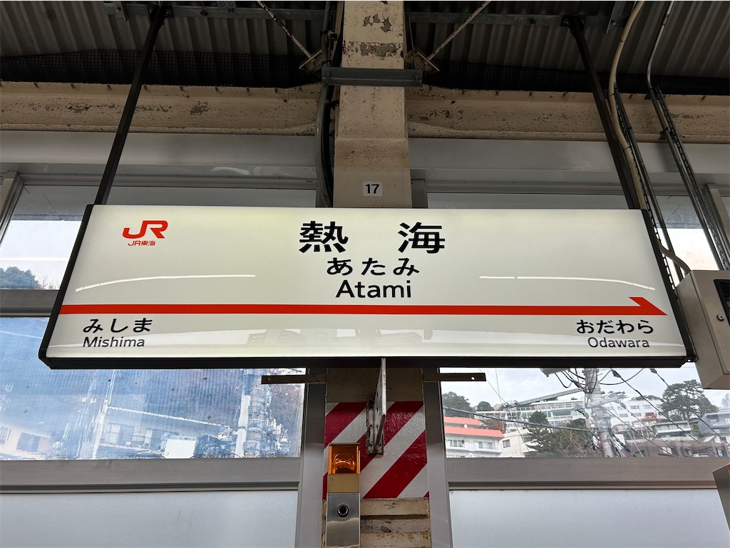 f:id:Shinjuku_3chome:20251221155113j:image
