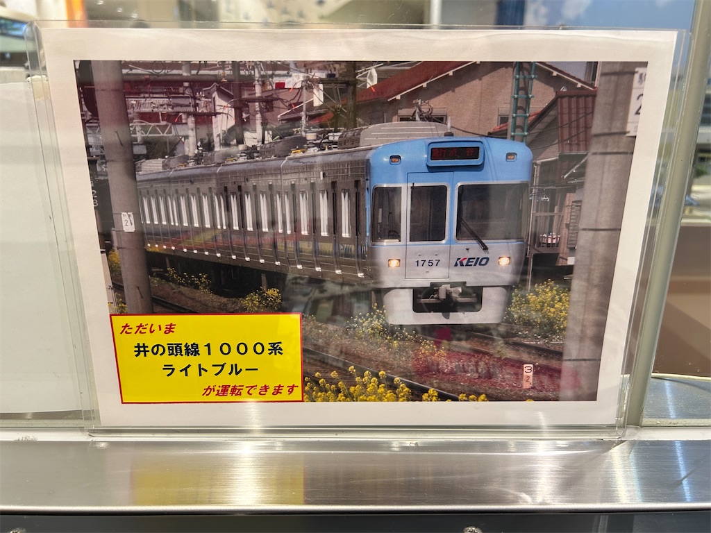 f:id:Shinjuku_3chome:20251225073718j:image