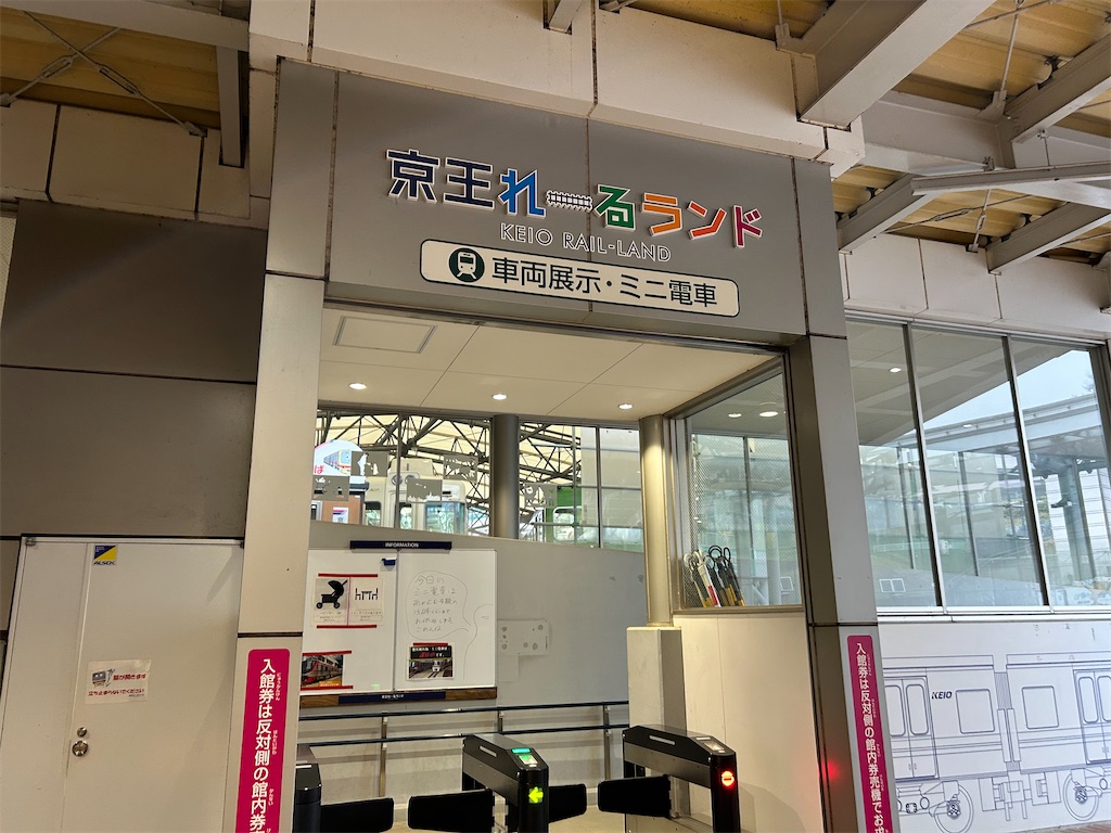 f:id:Shinjuku_3chome:20251225073728j:image