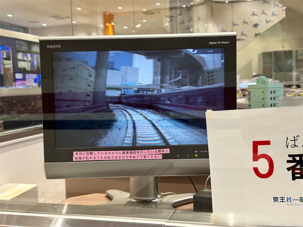 f:id:Shinjuku_3chome:20251225073739j:image