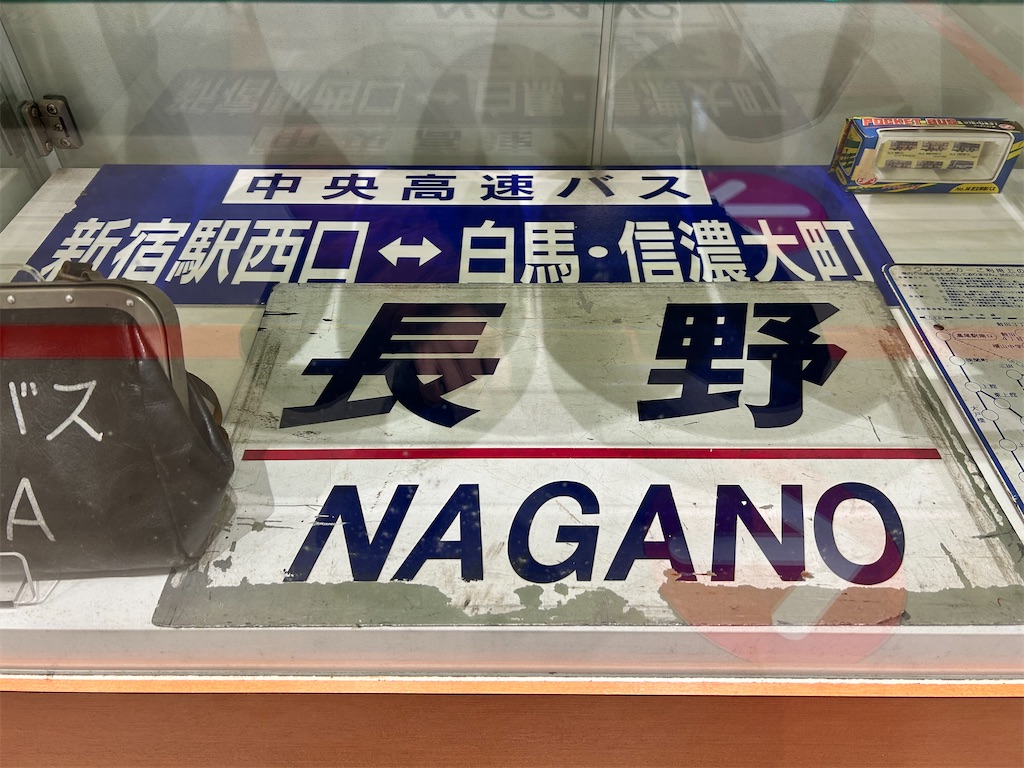 f:id:Shinjuku_3chome:20251225073824j:image