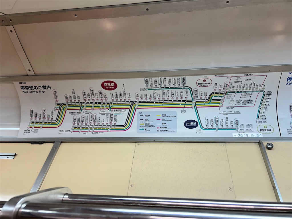 f:id:Shinjuku_3chome:20251225073833j:image