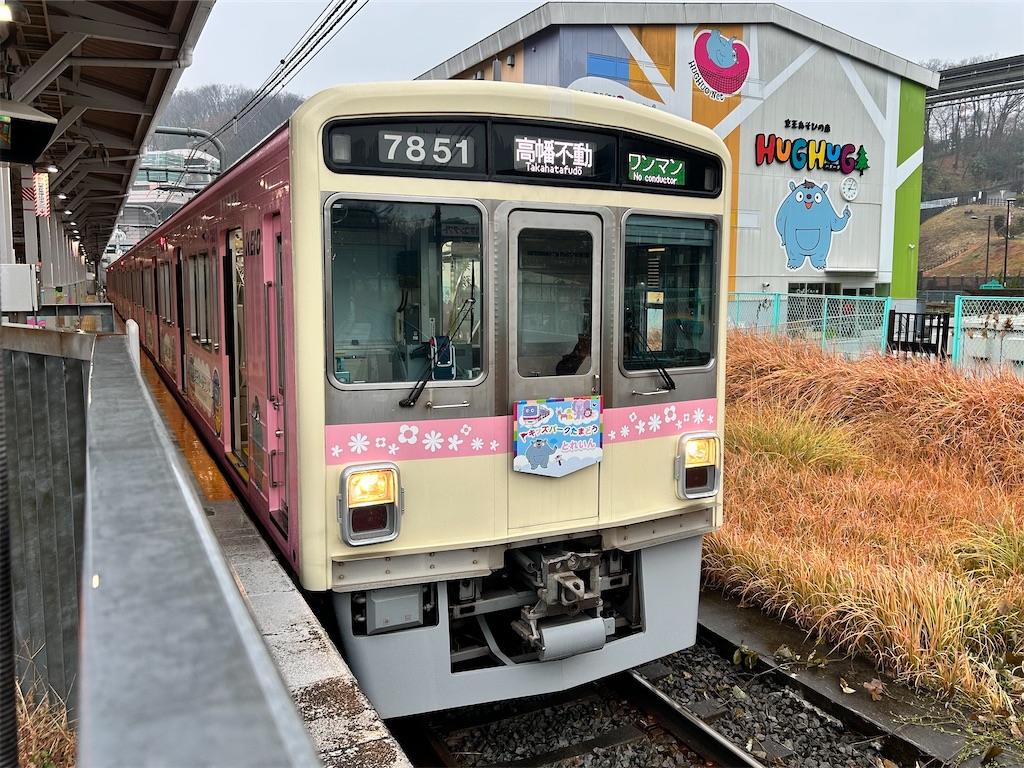 f:id:Shinjuku_3chome:20251225081205j:image