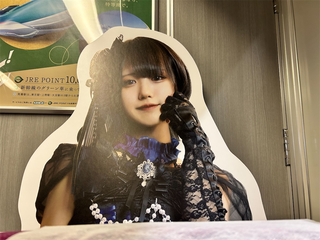 f:id:Shinjuku_3chome:20251227201849j:image