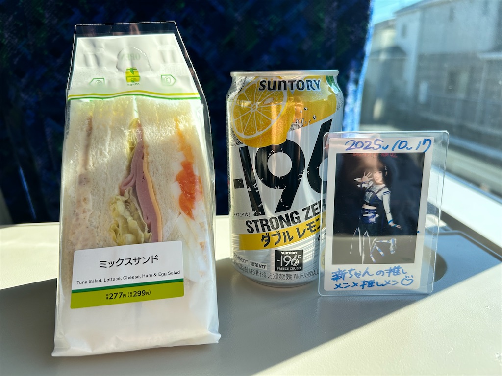f:id:Shinjuku_3chome:20260103100628j:image