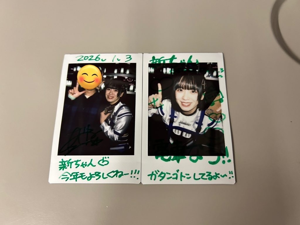 f:id:Shinjuku_3chome:20260103235643j:image