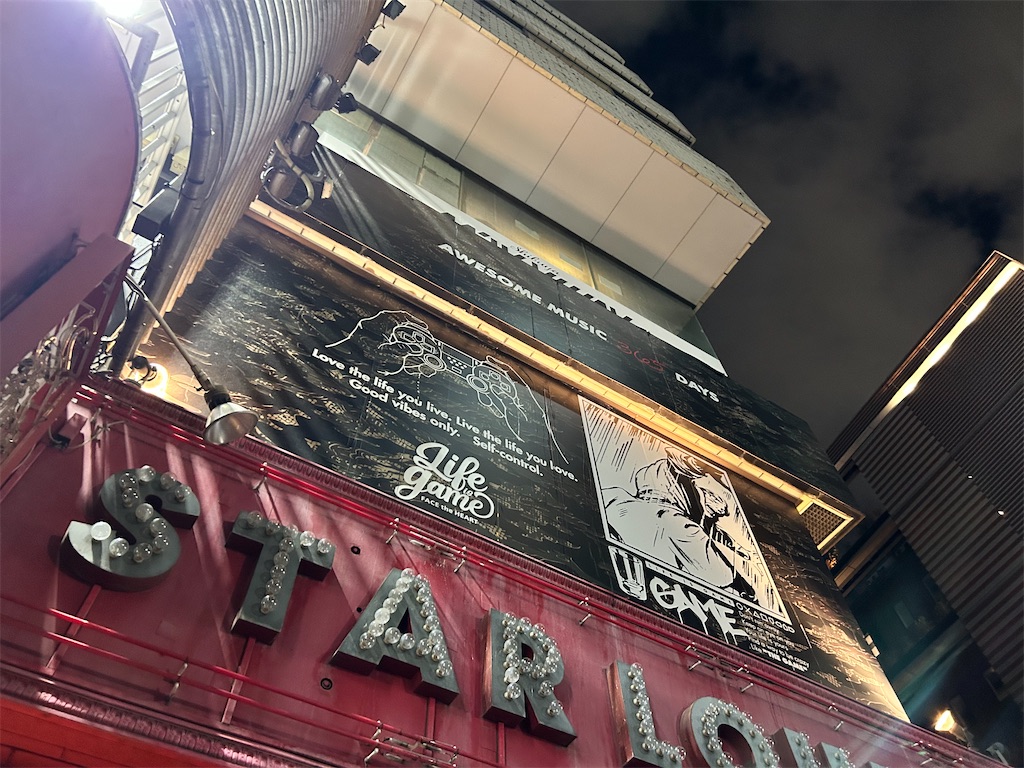f:id:Shinjuku_3chome:20260107122602j:image