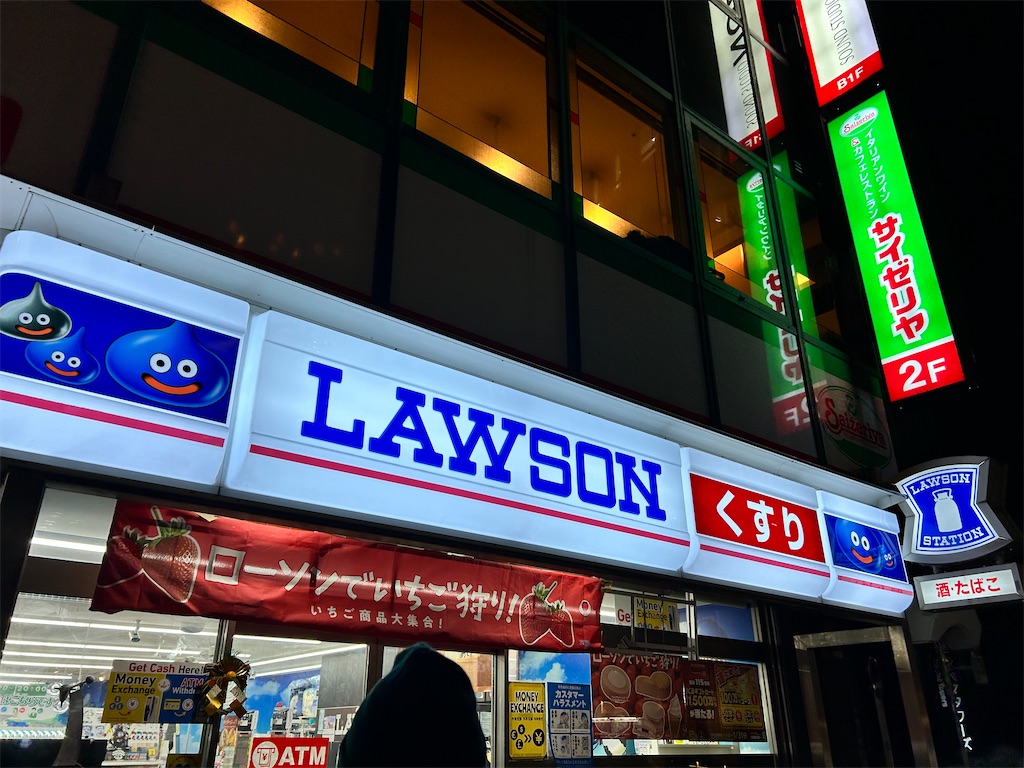 f:id:Shinjuku_3chome:20260107122606j:image