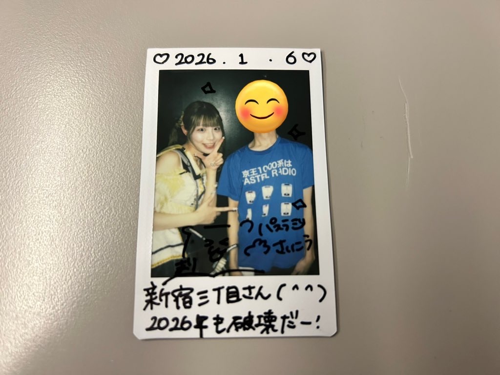 f:id:Shinjuku_3chome:20260107155339j:image
