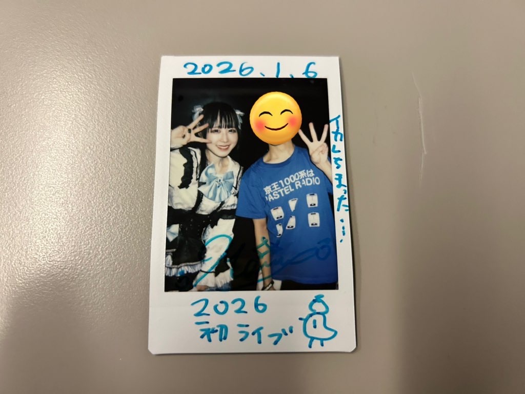 f:id:Shinjuku_3chome:20260107155342j:image