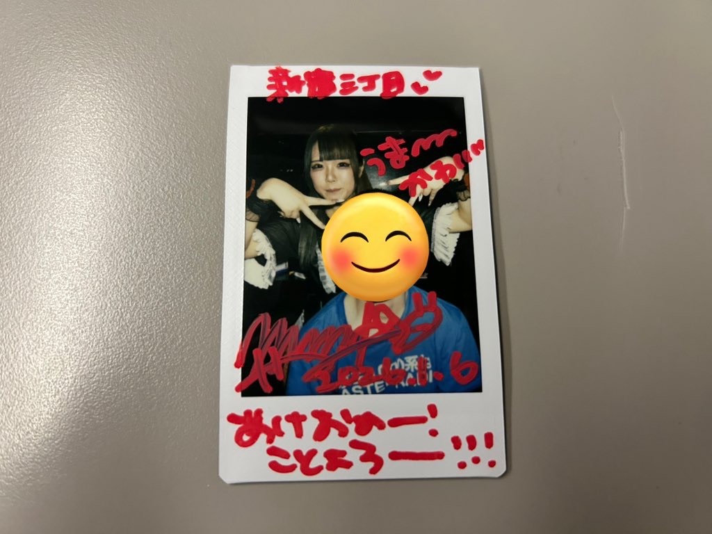f:id:Shinjuku_3chome:20260107155354j:image