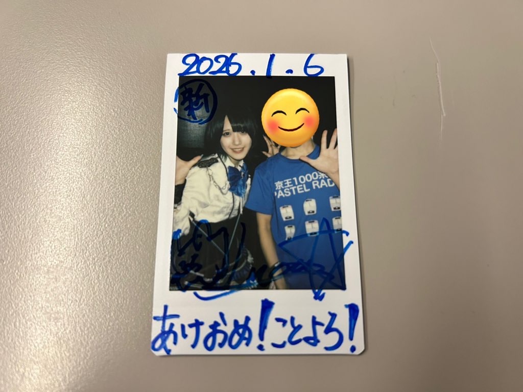 f:id:Shinjuku_3chome:20260107155357j:image