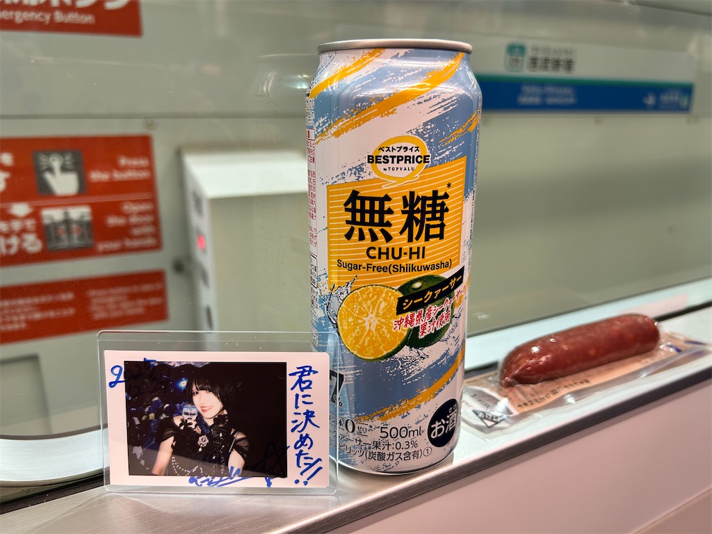 f:id:Shinjuku_3chome:20260109172946j:image