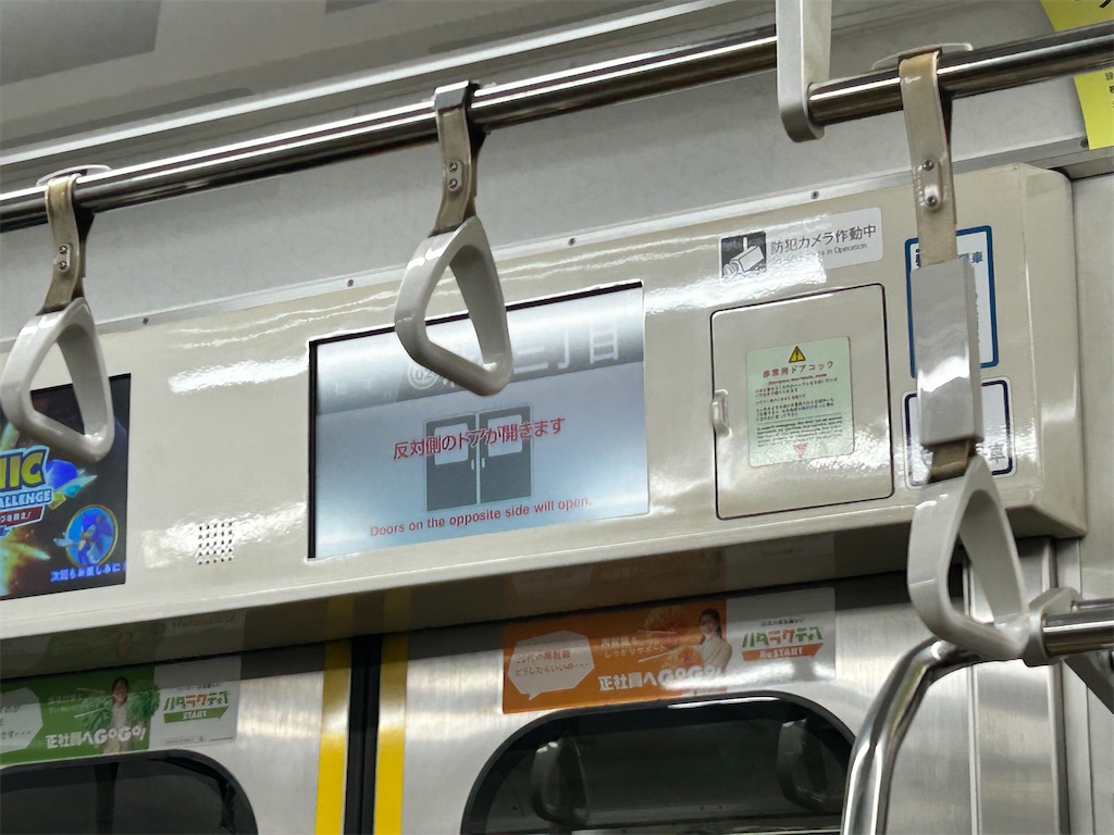 f:id:Shinjuku_3chome:20260109172958j:image