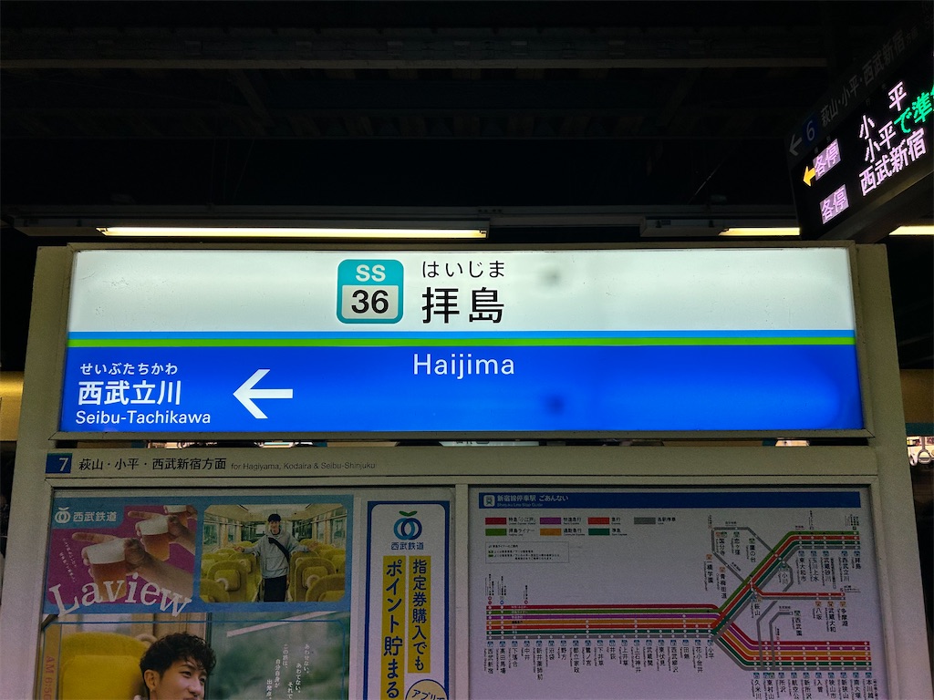 f:id:Shinjuku_3chome:20260109181848j:image