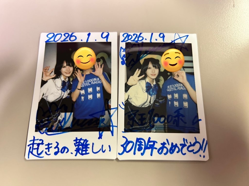 f:id:Shinjuku_3chome:20260110125341j:image