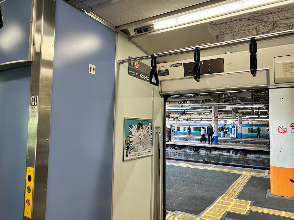 f:id:Shinjuku_3chome:20260116120455j:image