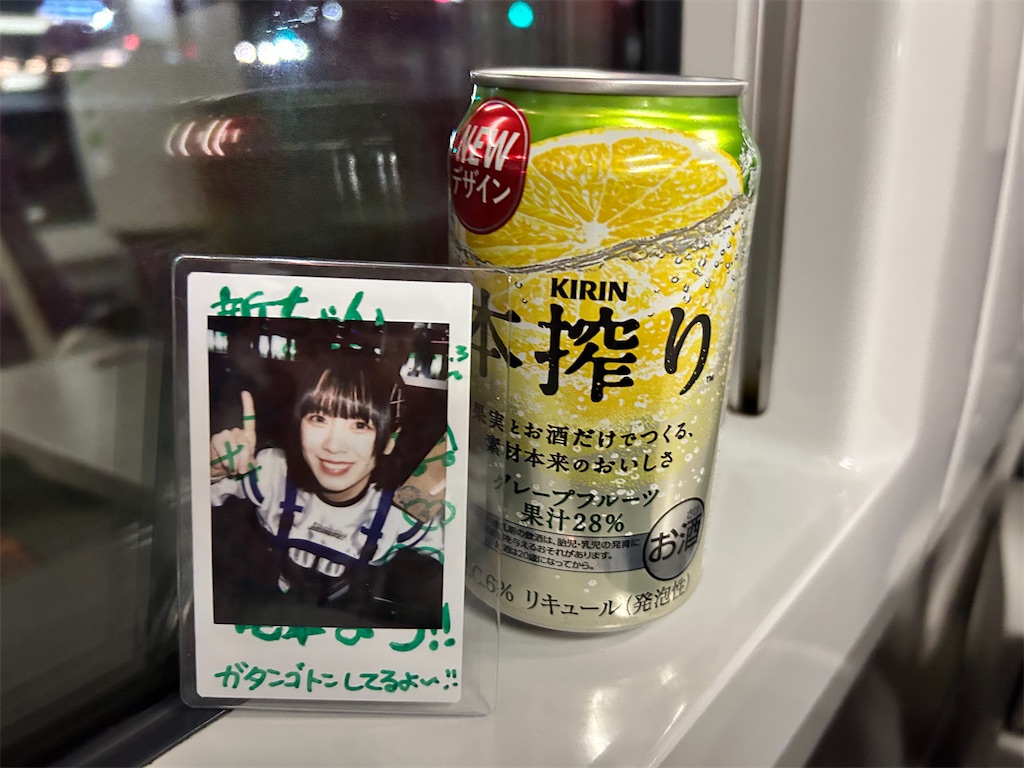 f:id:Shinjuku_3chome:20260116213645j:image