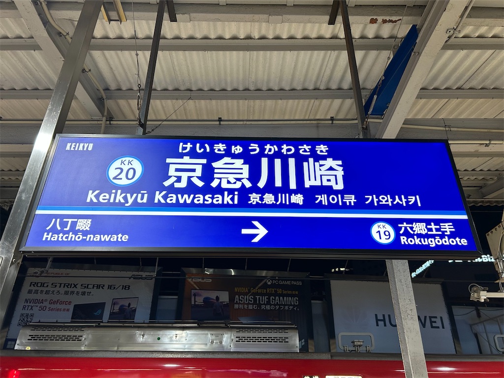 f:id:Shinjuku_3chome:20260117203236j:image
