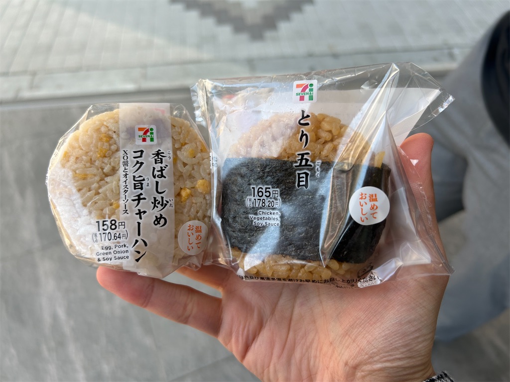 f:id:Shinjuku_3chome:20260118202625j:image