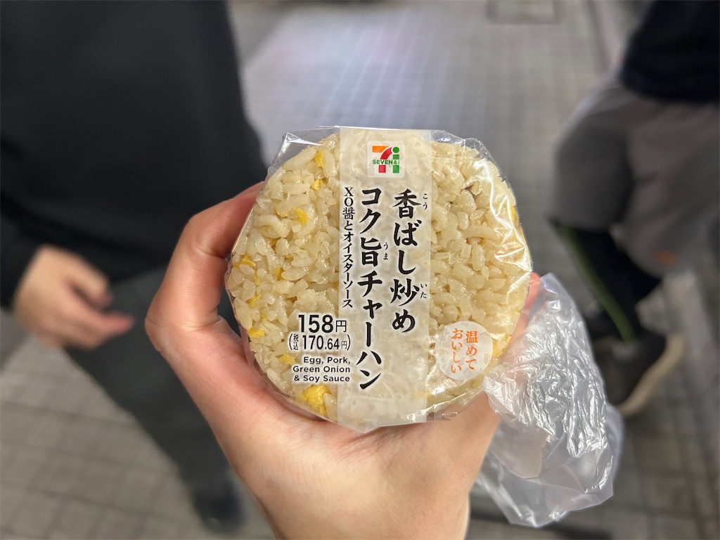 f:id:Shinjuku_3chome:20260118202653j:image