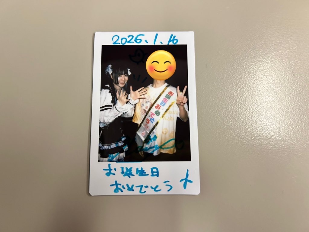 f:id:Shinjuku_3chome:20260118202701j:image