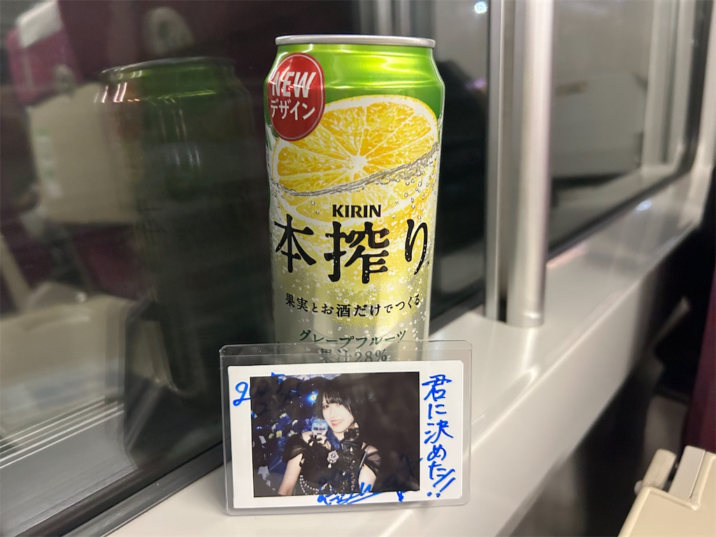 f:id:Shinjuku_3chome:20260118202719j:image