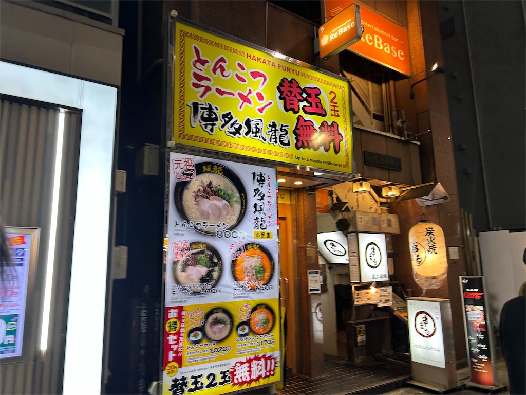 f:id:Shinjuku_3chome:20260118202723j:image