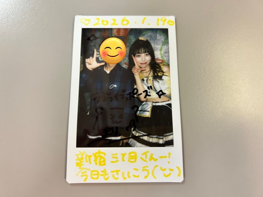 f:id:Shinjuku_3chome:20260120161209j:image f:id:Shinjuku_3chome:20260120161209j:image