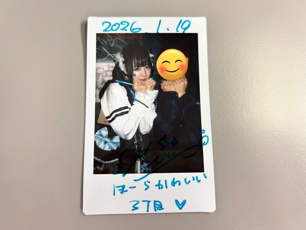 f:id:Shinjuku_3chome:20260120161220j:image f:id:Shinjuku_3chome:20260120161220j:image