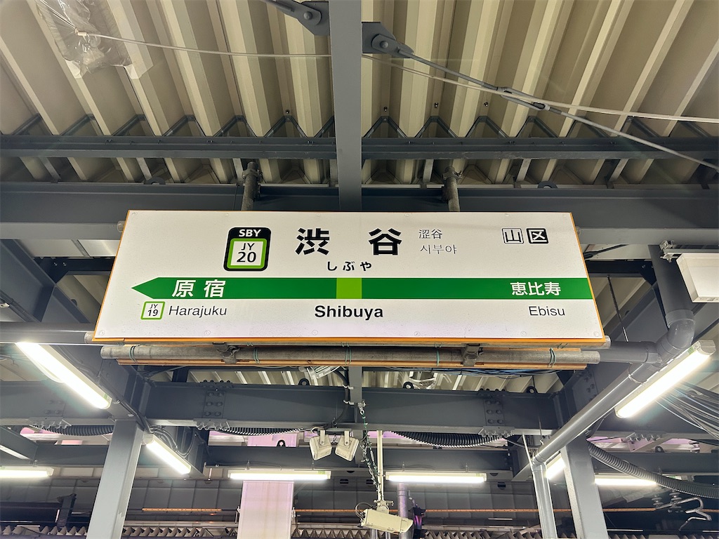 f:id:Shinjuku_3chome:20260120161230j:image f:id:Shinjuku_3chome:20260120161230j:image