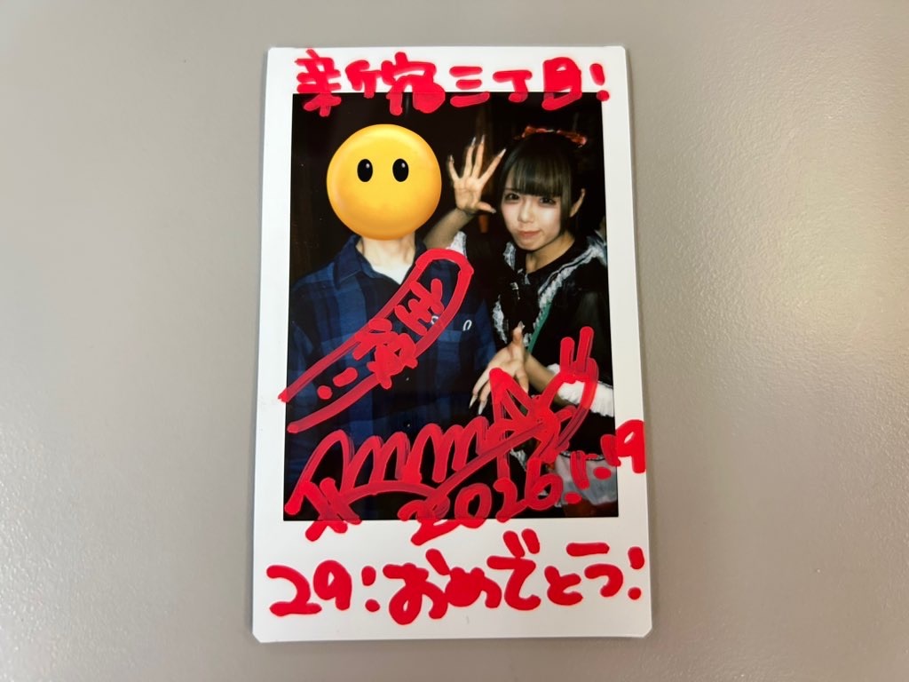 f:id:Shinjuku_3chome:20260120161233j:image f:id:Shinjuku_3chome:20260120161233j:image
