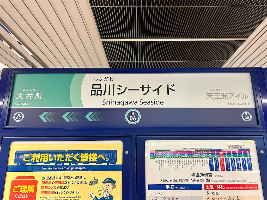 f:id:Shinjuku_3chome:20260120161240j:image f:id:Shinjuku_3chome:20260120161240j:image