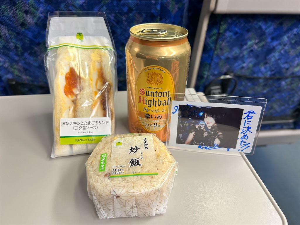 f:id:Shinjuku_3chome:20260120161250j:image f:id:Shinjuku_3chome:20260120161250j:image