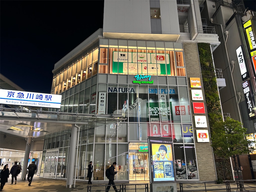 f:id:Shinjuku_3chome:20260122150106j:image