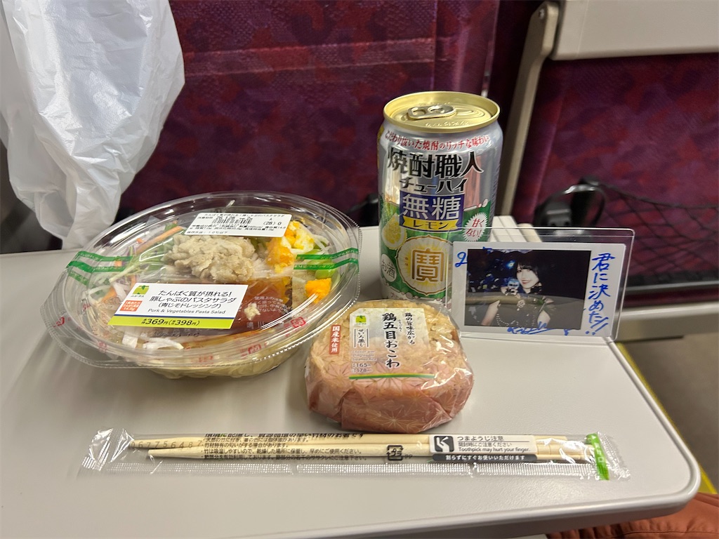 f:id:Shinjuku_3chome:20260127100754j:image