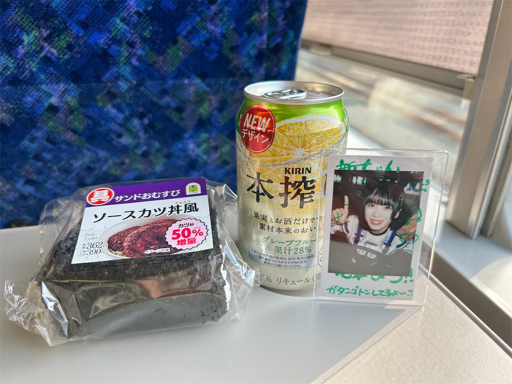 f:id:Shinjuku_3chome:20260128151134j:image f:id:Shinjuku_3chome:20260128151134j:image