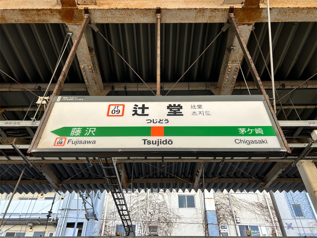 f:id:Shinjuku_3chome:20260128151141j:image f:id:Shinjuku_3chome:20260128151141j:image